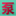 相關推薦