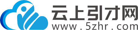 云上引才網 - 余杭本地招聘平臺丨提供全面高效的招聘服務