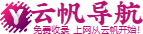 目錄大全_分類目錄網站_網址大全 - 找網址