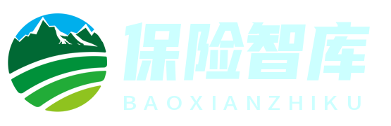 保知網 - 保險知識百科，您的保險學習平臺