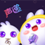聲遞官網 語音聊天|游戲開黑|陪玩交友|語音加油|組隊開黑|游戲陪玩|電臺|聊天室|個人房
