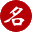 相關推薦