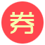 【淘寶優惠券|抖音優惠券|京東優惠券|拼多多優惠券】- 67優惠券
