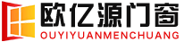 平開窗_推拉窗_系統門窗_鋁包木門窗_陽光房-山東歐億源門窗科技有限公司