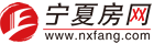 寧夏房網  -銀川房產,銀川房產信息網,銀川新房,銀川房價,銀川二手房,銀川裝修，銀川裝修建材，銀川裝修工人，銀川租房，寧夏地產,寧夏新房,寧夏房產資訊,寧夏全區房產綜合信息平臺，寧夏房網