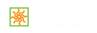 珠?？照{清洗_制冷_通風設備清洗服務_珠海百潔士清洗服務有限公司
