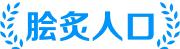 七皮零 - 游泳知識科普文章大全
