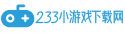 手機游戲-手游排行榜2023-手機游戲下載–233小游戲下載網