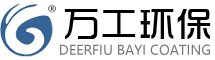 氟碳漆_金屬氟碳漆價格_瓷釉漆_環氧涂料廠家【萬工環?！? style=