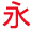 企業互聯網專線,點對點傳輸,云專線,辦公樓帶寬,專有網絡vpc,綜合布線,wife覆蓋,bgp專線接入,電信互聯網專線,聯通互聯網專線,移動互聯網專線,電信點對點傳輸,聯通點對點傳輸,移動點對點傳輸,本地云專線,長途云專線,大帶寬租賃_專線帶寬