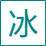 相關推薦