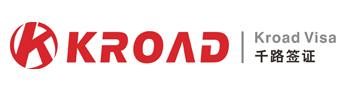 北京千路簽證―辦理旅游簽證、商務簽證、剛果布簽證、埃塞俄比亞簽證、剛果金簽證、贊比亞簽證