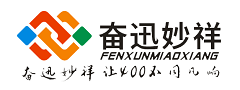 奮迅妙祥通信有限公司