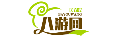 八游網 - 專注于分享游戲大佬的攻略經驗