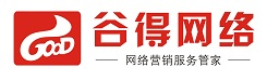 東莞網絡推廣公司-網站制作設計-東莞SEO-網站建設優化-谷得網絡