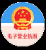 舟山網聯 - 網站建設 舟山游戲 軟件開發