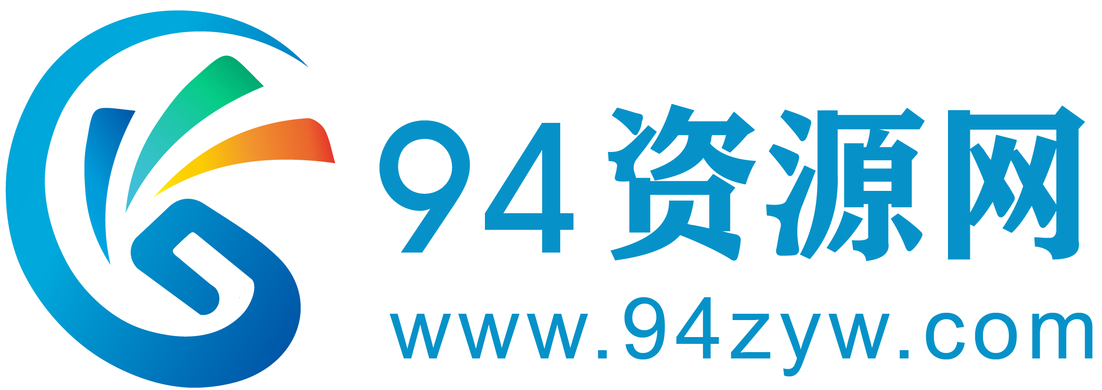 94資源網-專注IT精品資源教程分享