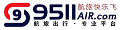 飛機票網上訂票_飛機票查詢預訂_網上訂機票，9511air.com【航旅快樂飛】