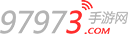 97973手游網_推薦好玩手機游戲