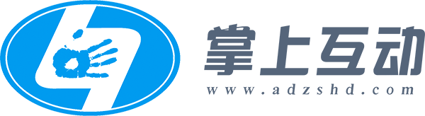 掌上互動 專業廣告墻 IOS積分墻 手機廣告 移動-無線廣告平臺