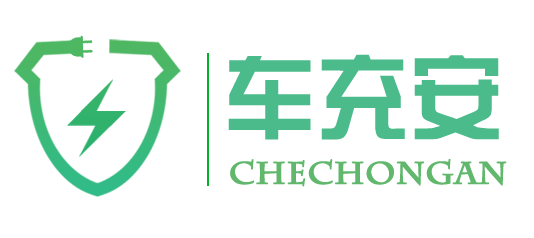 電動自行車充電樁代理-小區|家用-新能源汽車充電站代理-車充安