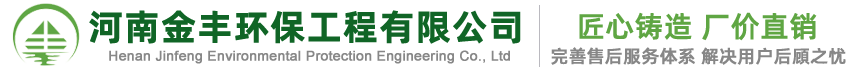 椰殼活性炭-果殼-柱狀-粉狀-蜂窩活性炭生產廠家價格 -金豐環保工程有限公司
