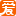 手機游戲-好玩的手機游戲免費下載-就愛網