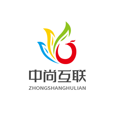 中尚互聯_中尚互聯