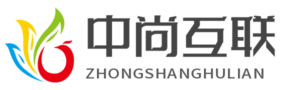 中尚互聯_中尚互聯