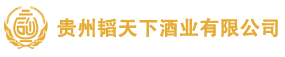 茅臺鎮醬香型白酒_醬香型白酒_鐵皮石斛酒_貴州韜天下酒業有限公司 – 貴州韜天下酒業有限公司