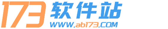 173軟件站-專業綠色手游攻略資訊懶人手機軟件app下載平臺