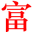 相關推薦
