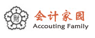 北京代理記賬公司|北京會計公司|北京會計代理記賬公司