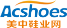 美中鞋業網是鞋行業全產業鏈門戶平臺，鞋業采購就上美中鞋業網