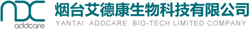 煙臺艾德康生物科技有限公司,醫療檢測設備,免疫檢測設備,血型檢測設備