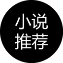 相關推薦