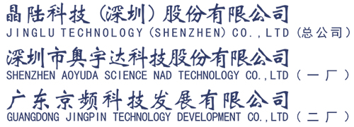 石英貼片晶振|迷你小SMD晶振|有源振蕩器|聲表諧振器|晶體諧振器-深圳奧宇達