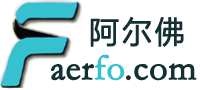 阿爾法-佛系科技