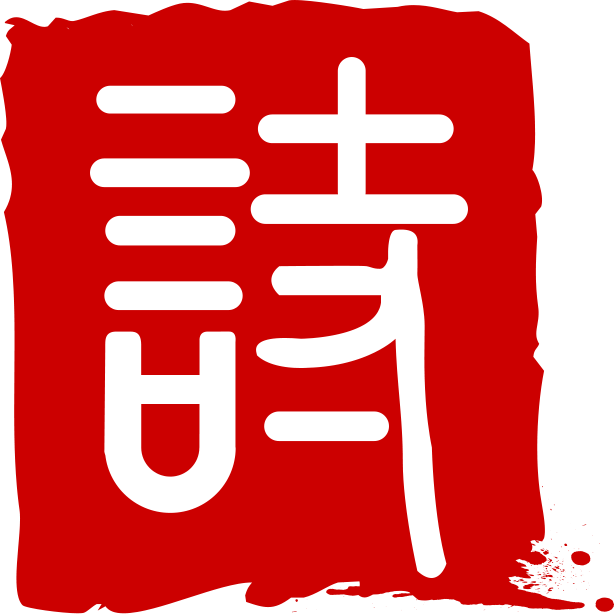相關推薦