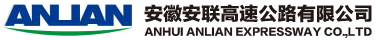 安徽安聯高速公路有限公司
