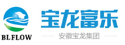 安徽寶龍富樂能源計量有限公司
