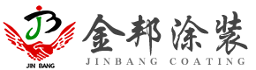 油漆刷_羊毛刷廠家_涂料滾筒刷_拉毛滾筒刷_桐城市金邦涂裝工具有限公司