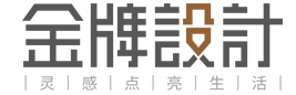合肥金牌設計|佘秀玲設計師|新房設計|裝修公司|合肥金牌裝飾