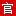 相關推薦