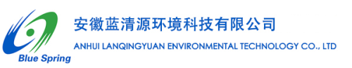 vocs氣體治理防爆設備-黑臭水體污染治理工藝技術-噴淋塔凈化設備-工業有機廢氣治理技術-藍清源環境