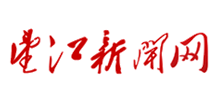 望江新聞網