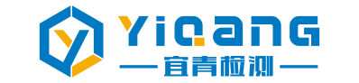 宜青環境-安徽省淮南市第三方環保檢測機構