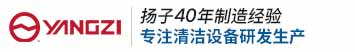 揚子工業吸塵器-洗地機|掃地機-吸塵器廠家_揚子智能制造