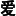 黑板報_黑板報版面設計圖_黑板報花邊圖案 - 板報設計網