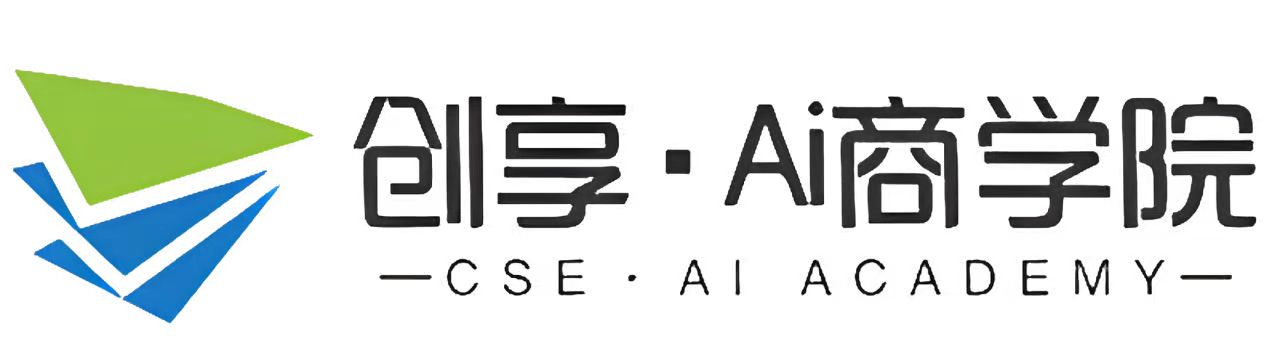 商學院